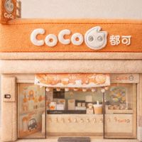 😊coco湖口中正2店優惠社群😊