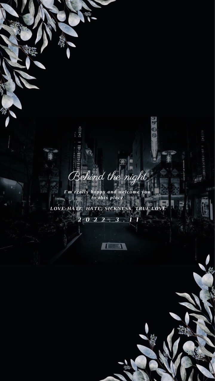 # 折伽羅 B L 《夜 ノ 裏 側》