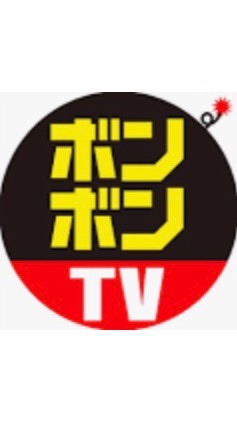 ボンボンTV💣ﾌｧﾝ