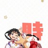 ˖❤︎*動漫同好秘密基地★˖˚