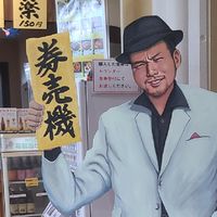 千葉たまーにツーリングするチャット