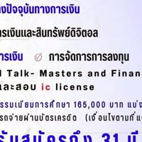MBA FIN Home Center
