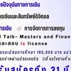 MBA FIN Home Center