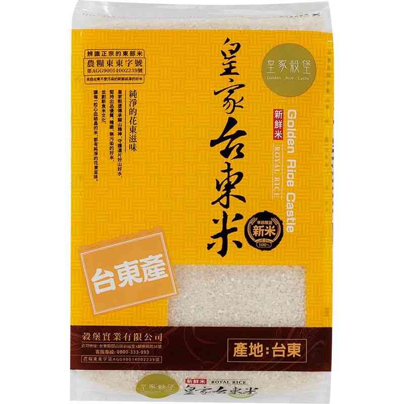※ 製造日期與有效期限，商品成分與適用注意事項皆標示於包裝或產品中 ※ 本產品網頁因拍攝關係，圖檔略有差異，實際以廠商出貨為主 ※ 本產品文案若有變動敬請參照實際商品為準