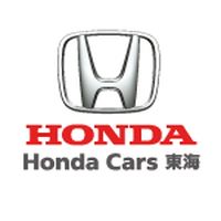 Honda Cars 東海 楠インター店 Line Official Account