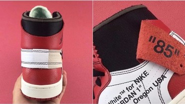 率先近賞 OFF-WHITE x Air Jordan 1 聯名鞋款