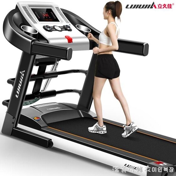 立久佳MT900跑步機家用款室內迷你電動摺疊超靜音多功能健身器材