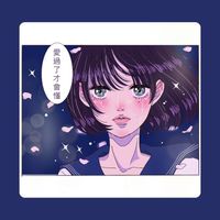 🧸萌孟的寶寶群🎀