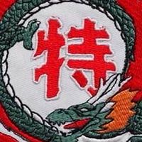 特新鮮批發群