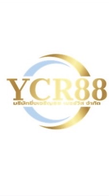 สมัครงาน YCR88service