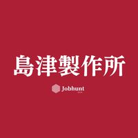 【島津製作所】就活情報共有/企業研究/選考対策グループ