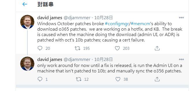微軟工程師 David James 在 Twitter 上的提醒