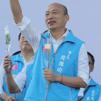《韓國瑜後援會》❤️永遠支持韓市長❤️