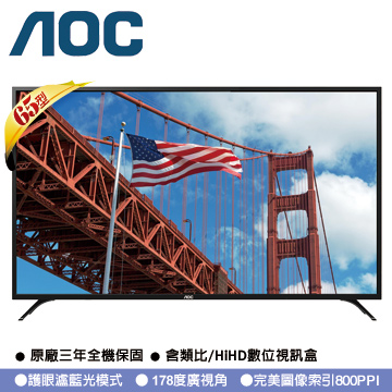 65U6080_4K連網◆ 4K精細畫質-->畫面更生動 ◆ 淨藍光護眼-->追劇不怕累 ◆ 數位環繞音效-->身歷其境 ◆ 內建愛奇藝-->追劇零時差◆ 主流智能開放式平台 ◆ 全機3年保固 到府收