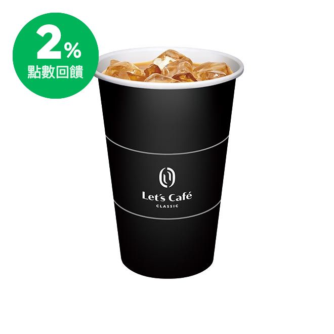 全家 大杯冰拿鐵