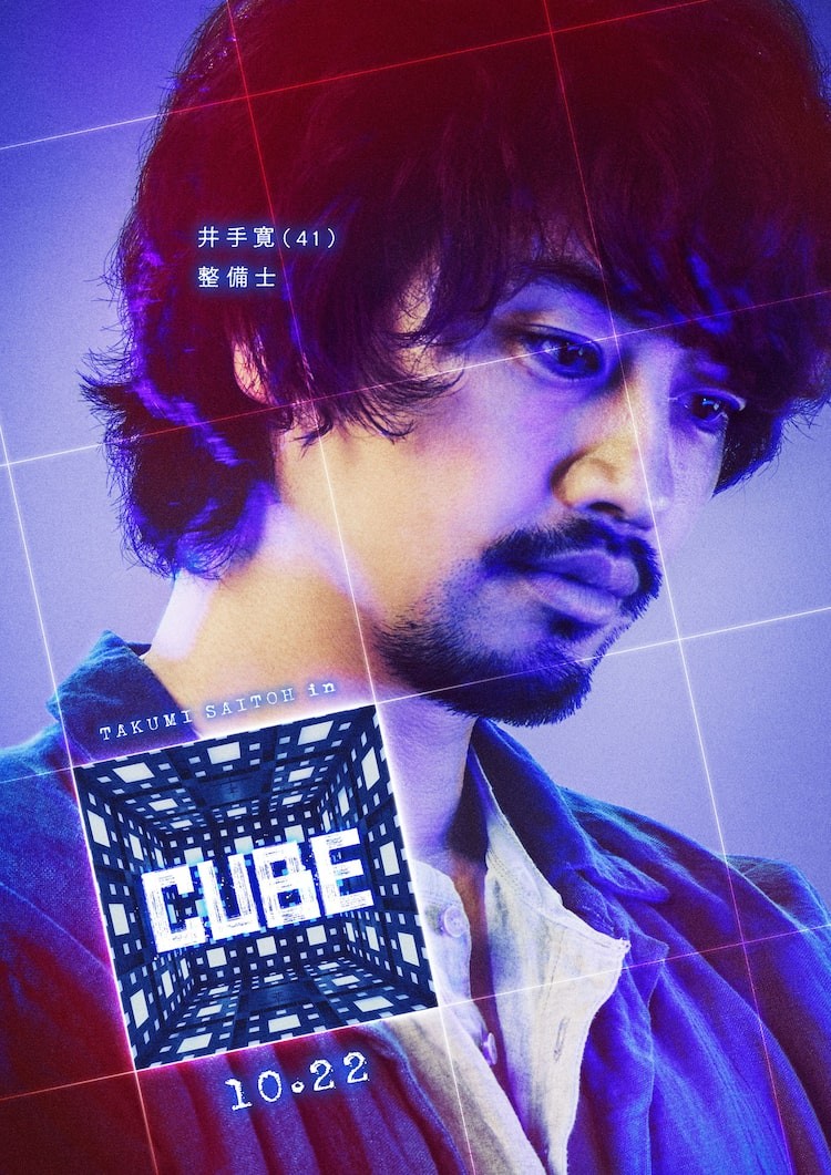 松山ケンイチや東出昌大演じるボクサーの青春群像劇 Blue ブルー 予告編