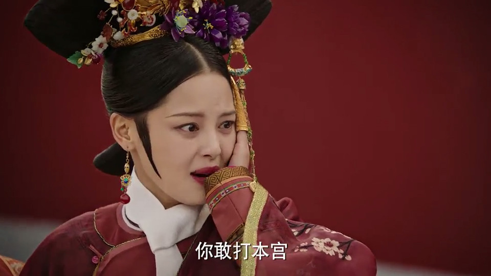 《如懿傳》扇耳光名場面8：容珮姑姑怒扇金玉妍耳光