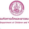 นักวิเคราะห์นโยบายและแผนปฏิบัติการ กรมกิจการเด็กและเยาวชน