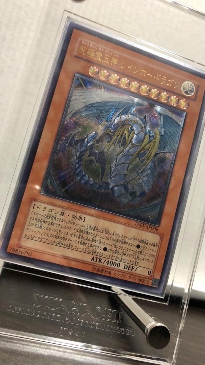 TCG 高騰予想 雑談のオープンチャット