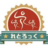 '22 れとろっく連絡/募集