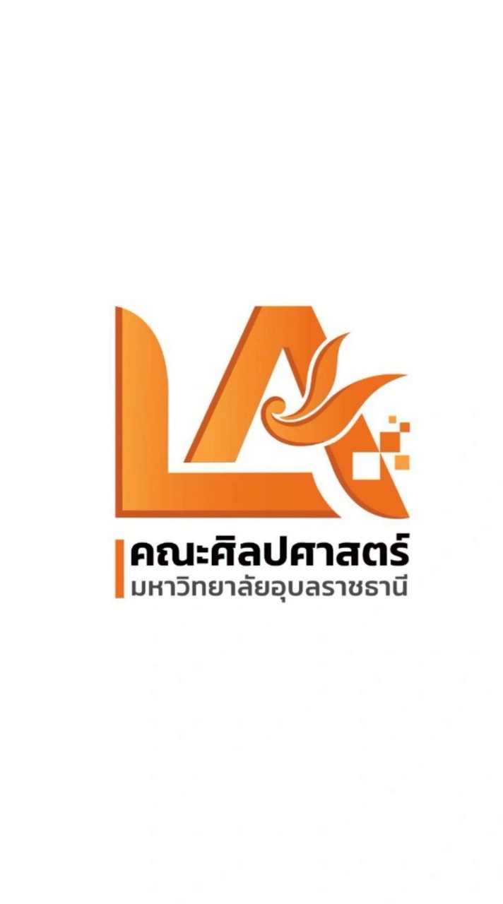 สินสาด ม.อู้บู้