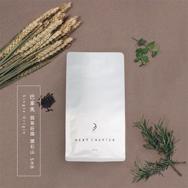 新篇章咖啡咖啡豆翡翠莊園鑽石山 shb 225g