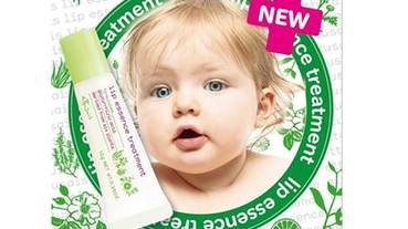 好滋潤❤唇部專用的頂級乳霜