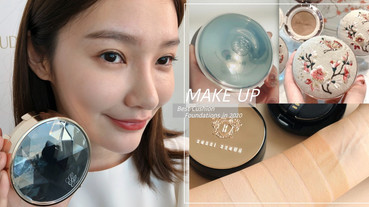 口罩妝底妝神隊友！高精華成分「養膚氣墊」推薦，遮瑕不暗沉、爛臉爆痘也有無瑕奶油妝