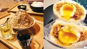 蘆洲美食 TOP10！蘆洲區居民看過來，火鍋、早午餐全部推薦給你啦！