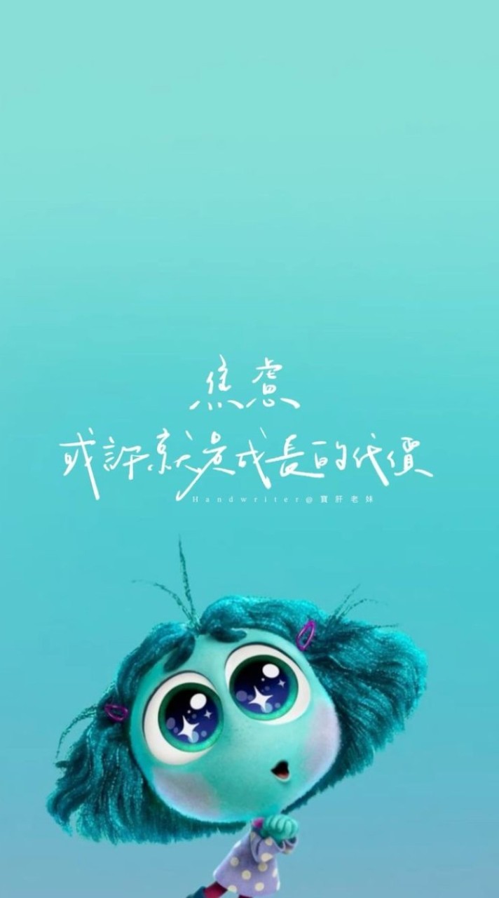 限時三秒