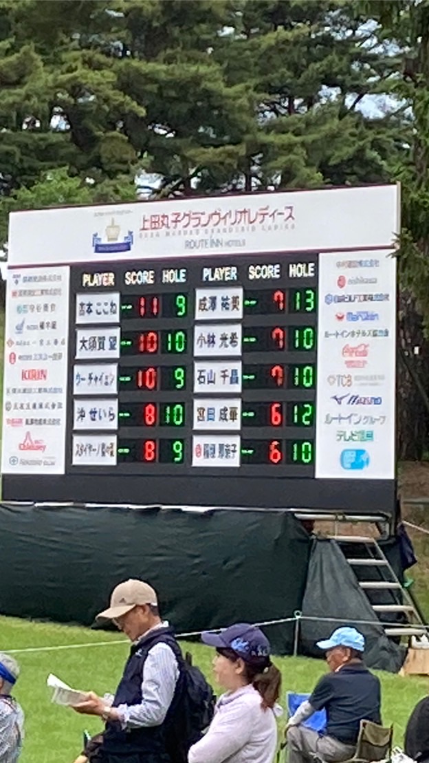 愉快にゴルフ部⛳️長野