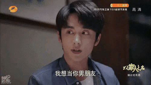 陸劇中的「青梅竹馬兄妹戀」1：《以家人之名》