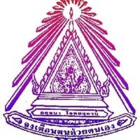 ศิษย์เก่าสุวรรณารามวิทยาคม