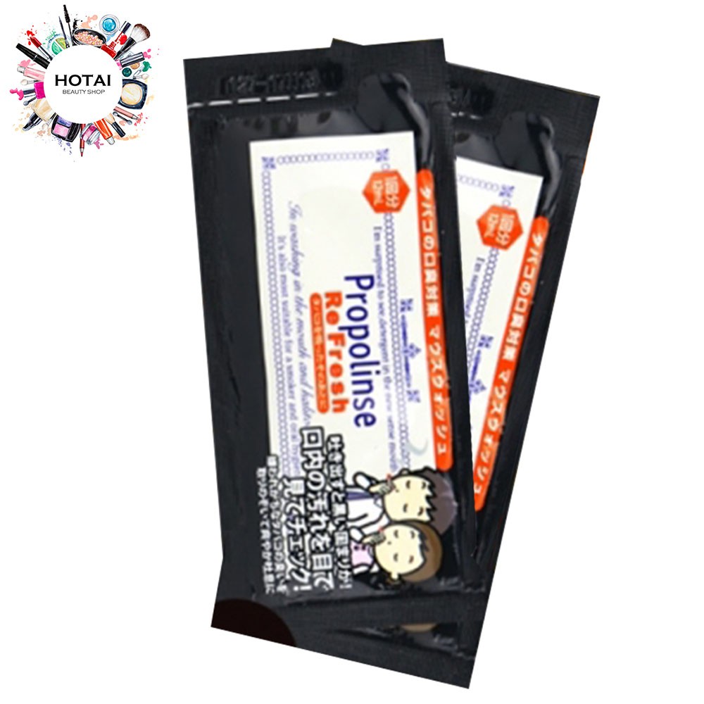 【全館199免運】日本 Propolinse 勁涼黑哈煙專用 蜂膠茶漱口水隨身包 (12ml x 1入)