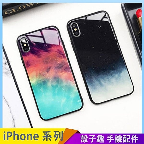 漸層唯美星空，鋼化玻璃殼，螢幕鏡頭防護。 各廠牌型號都有，蘋果、OPPO、三星、VIVO、小米。