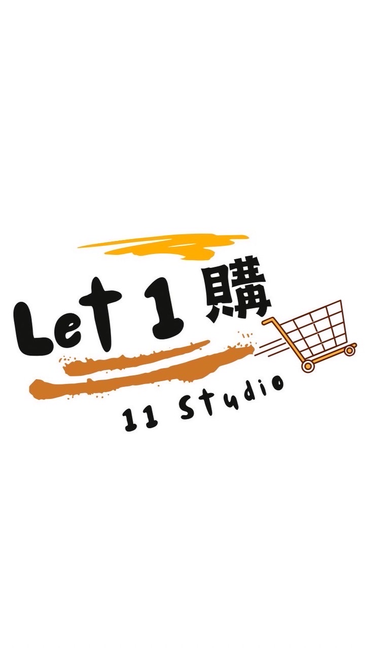 Let’s 1購✈ 日韓泰代購