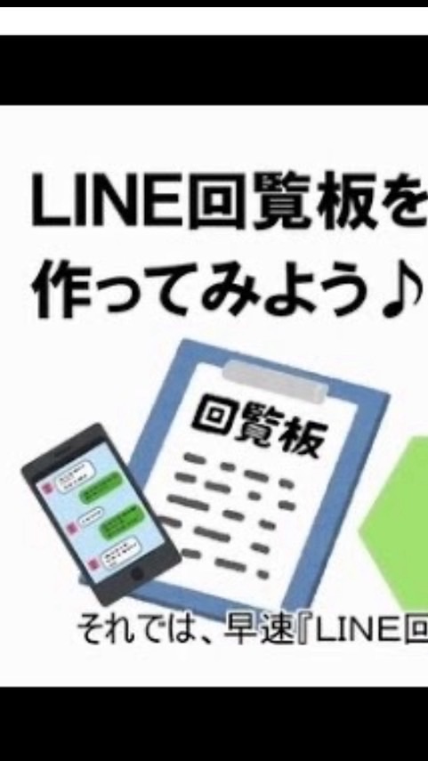 大胡町_下町自治会(令和７•8年度)