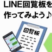 大胡町_下町自治会(令和７•8年度)