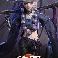 血色魔女 洛花星雨