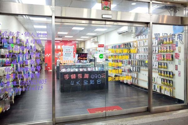 板橋手機貼膜 京展包膜 Ptt推薦平價貼膜店 880元不限手機品牌sgs果凍膠貼膜售後服務 全透明貼膜效果好到香奈兒精品等級 Line購物