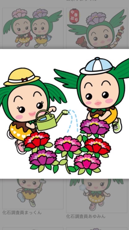 【埼玉】東松山市民集合！*.＊