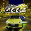 湾岸ミッドナイト6RR＋中高生限定