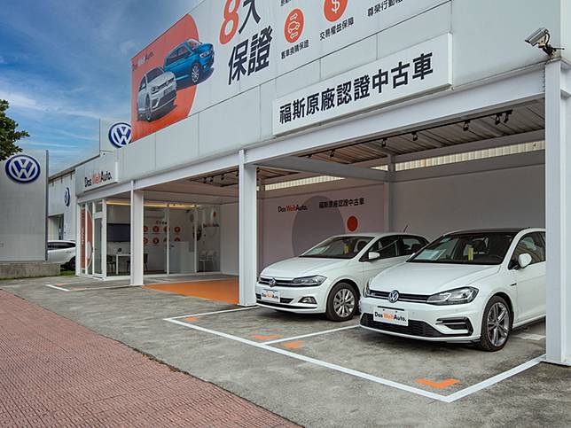 Das Weltauto 福斯原廠認證中古車雙喜迎新 Digimobee Line Today