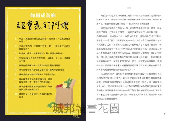 小資女的理想生活提案：首部全方位的「TFD理財飲食法」初學指南，從食衣住行、職涯規劃到人際權衡，打造小資女財務自由的理想未來！
