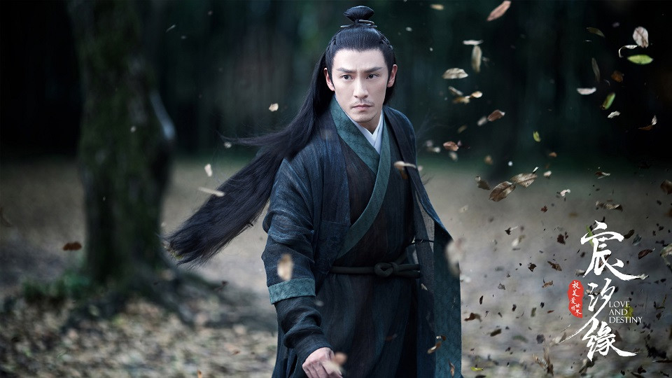 古裝劇中的「帥大叔」2：張震 飾演《宸汐緣》九宸