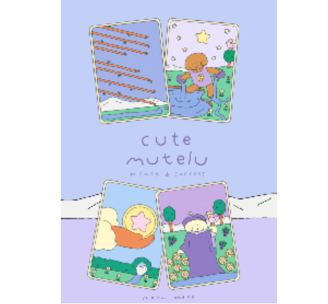 Cute Mutelu: Money and Success