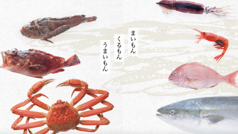 日本超夯「金澤まいもん壽司」要進軍台北東區啦！