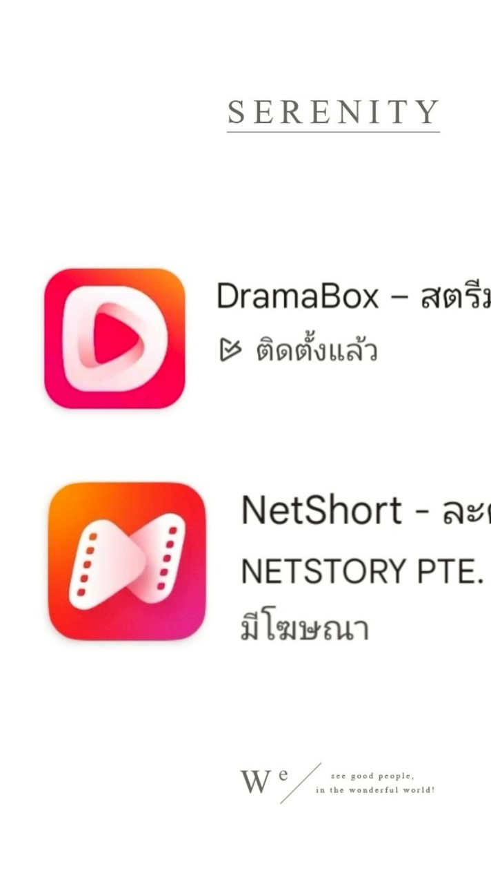 แอพหนังสั้น vayraze