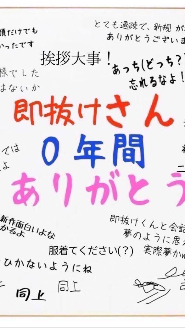 平和な無法地帯