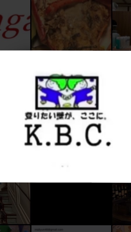 2022年度　KBC 新歓用 OpenChat